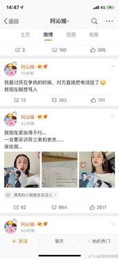 一线吃瓜娱乐圈笔趣阁,揭秘娱乐圈笔趣阁背后的故事